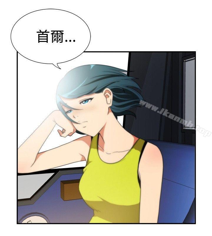 《哪裡壞壞(完結)》漫画 ep.5111絕頂升天<1>