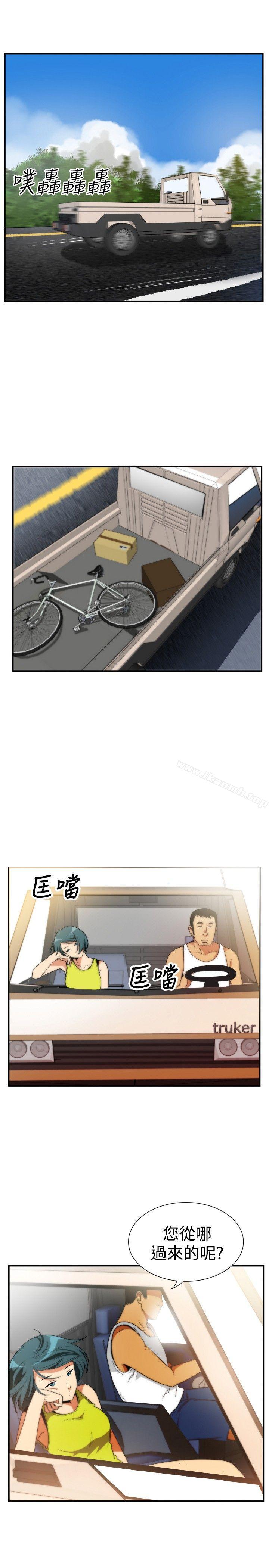《哪裡壞壞(完結)》漫画 ep.5111絕頂升天<1>