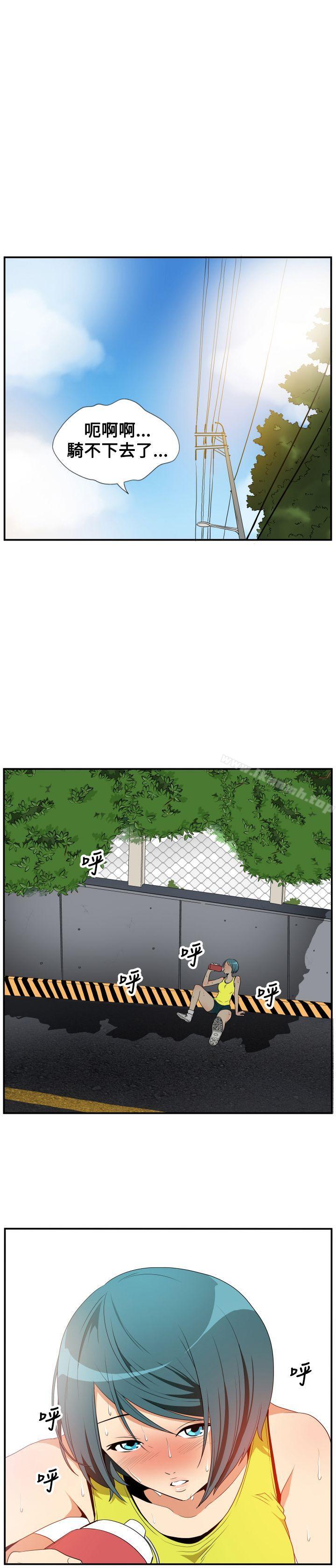 《哪裡壞壞(完結)》漫画 ep.5111絕頂升天<1>