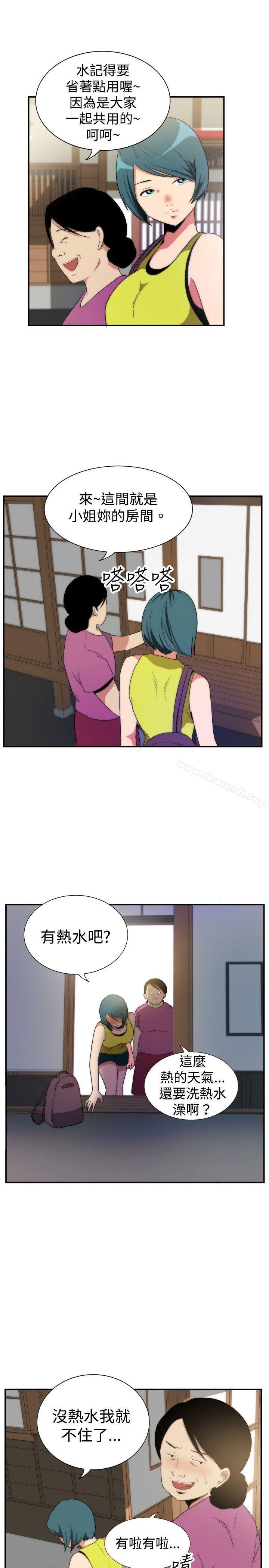 《哪裡壞壞(完結)》漫画 ep.5111絕頂升天<1>