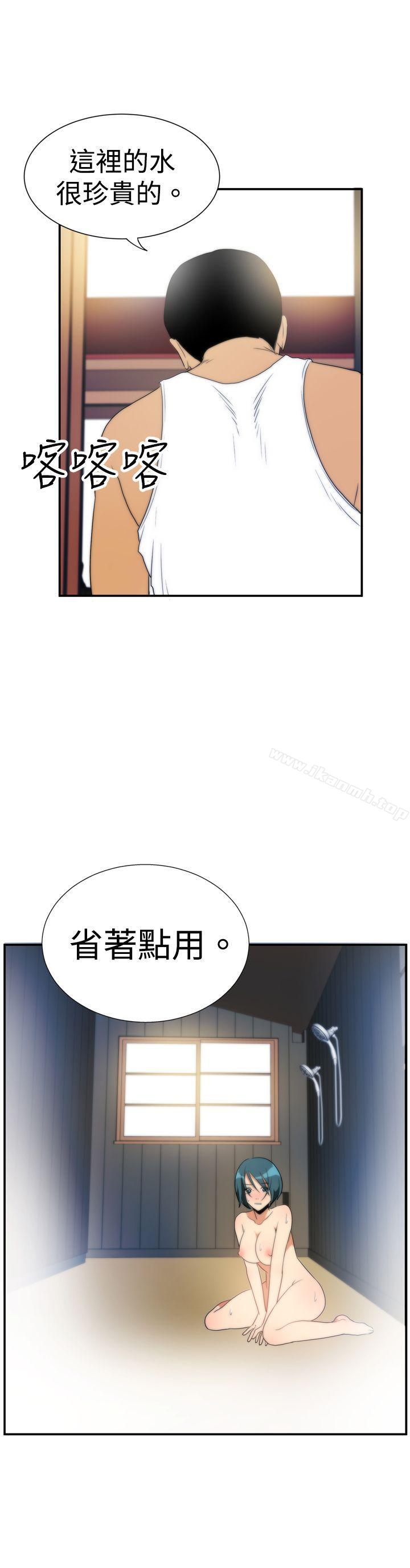 《哪裡壞壞(完結)》漫画 ep.5111絕頂升天<2>