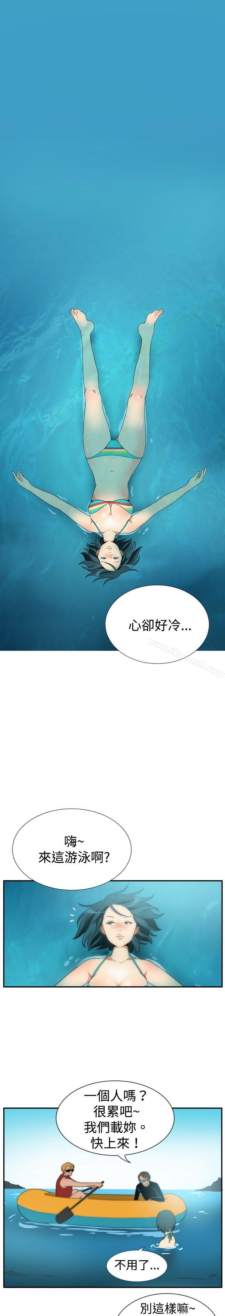 《哪裡壞壞(完結)》漫画 ep.5111絕頂升天<2>