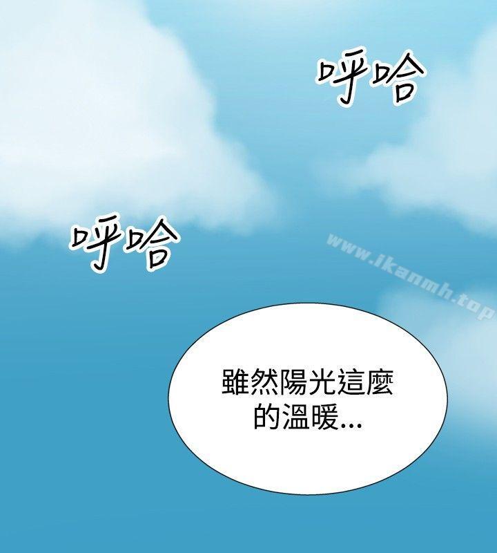《哪裡壞壞(完結)》漫画 ep.5111絕頂升天<2>
