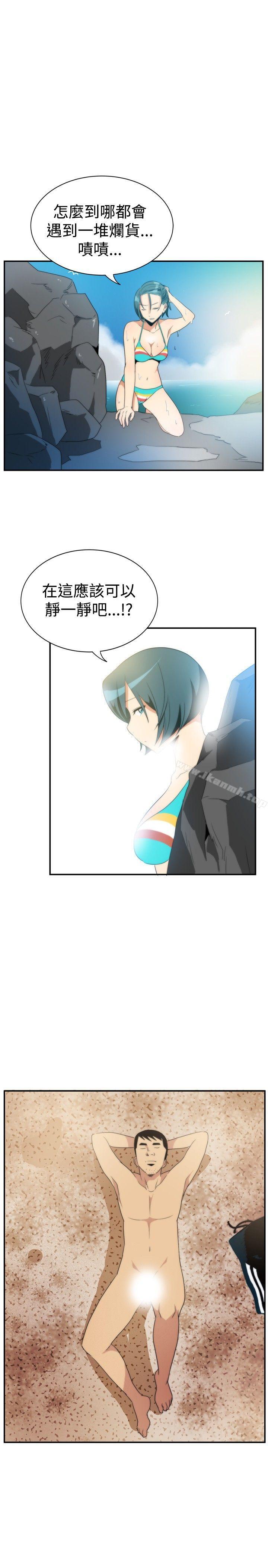 《哪裡壞壞(完結)》漫画 ep.5111絕頂升天<2>