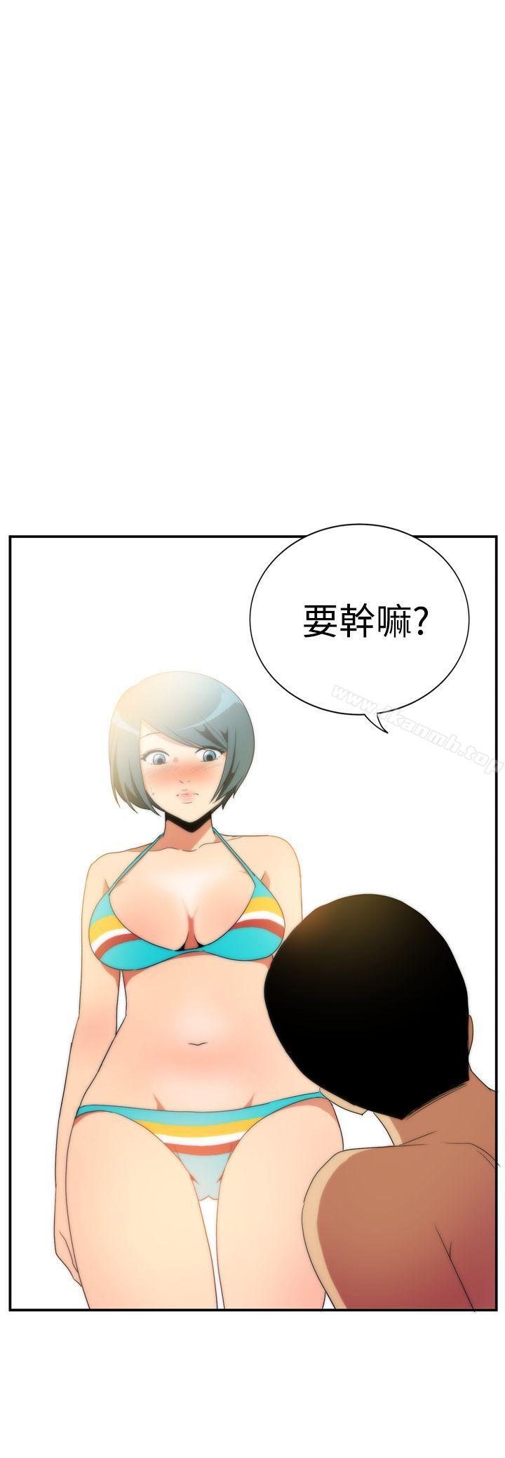 《哪裡壞壞(完結)》漫画 ep.5111絕頂升天<2>