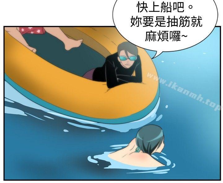 《哪裡壞壞(完結)》漫画 ep.5111絕頂升天<2>