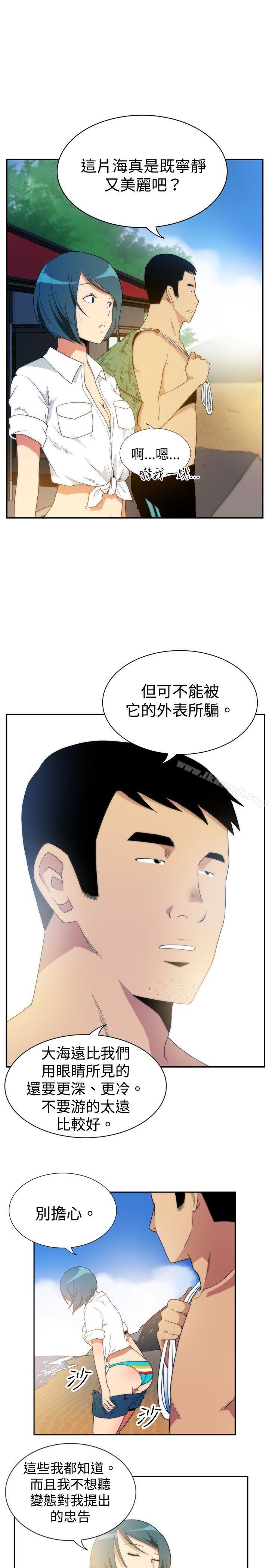 《哪裡壞壞(完結)》漫画 ep.5111絕頂升天<2>