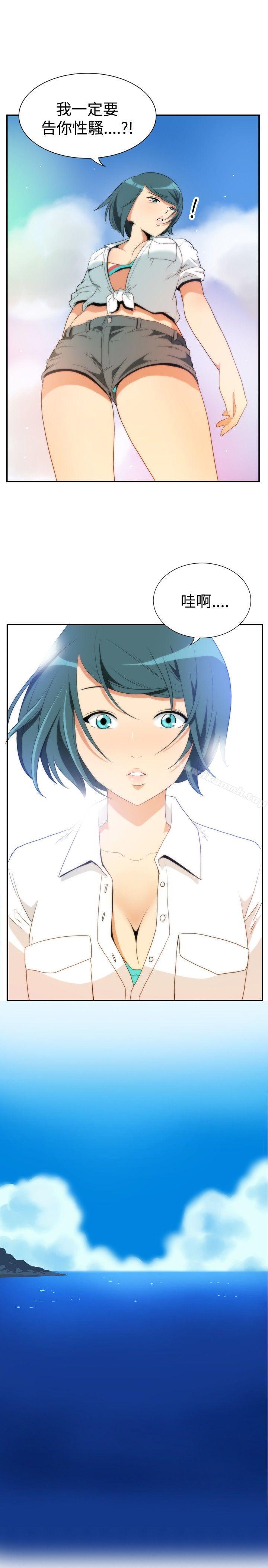 《哪裡壞壞(完結)》漫画 ep.5111絕頂升天<2>
