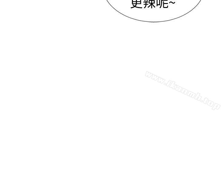 《哪裡壞壞(完結)》漫画 ep.5111絕頂升天<2>