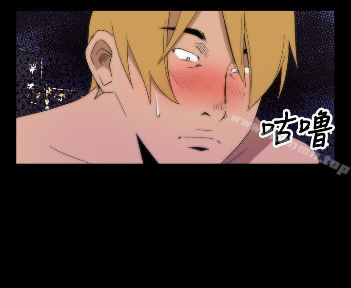 《哪裡壞壞(完結)》漫画 ep.5111絕頂升天<3>