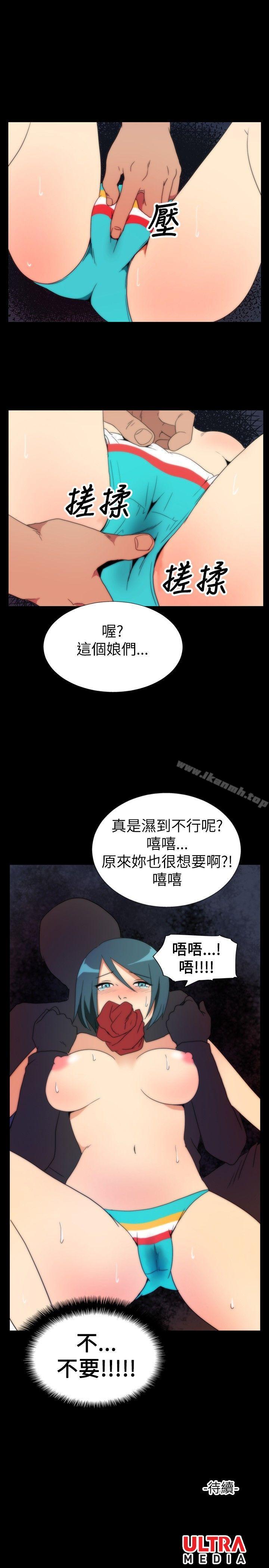 《哪裡壞壞(完結)》漫画 ep.5111絕頂升天<3>