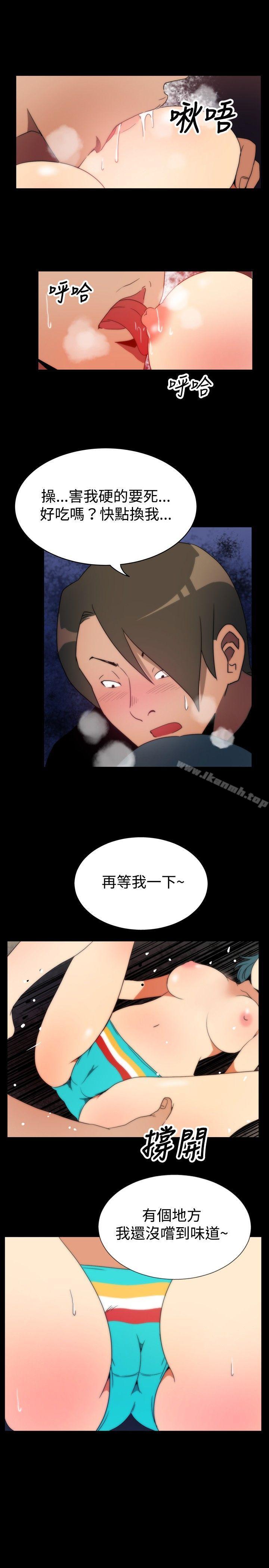 《哪裡壞壞(完結)》漫画 ep.5111絕頂升天<3>