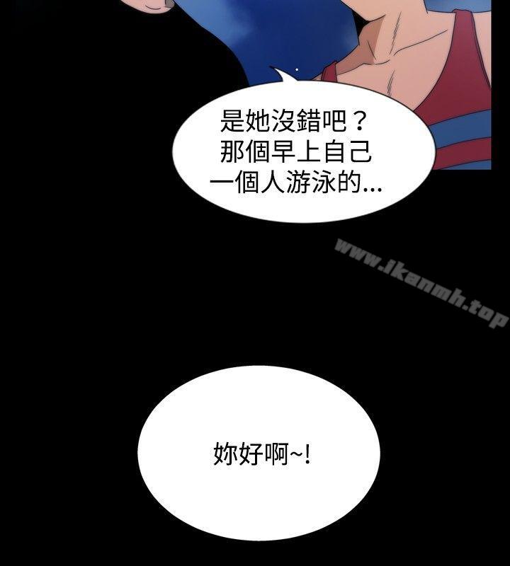 《哪裡壞壞(完結)》漫画 ep.5111絕頂升天<3>