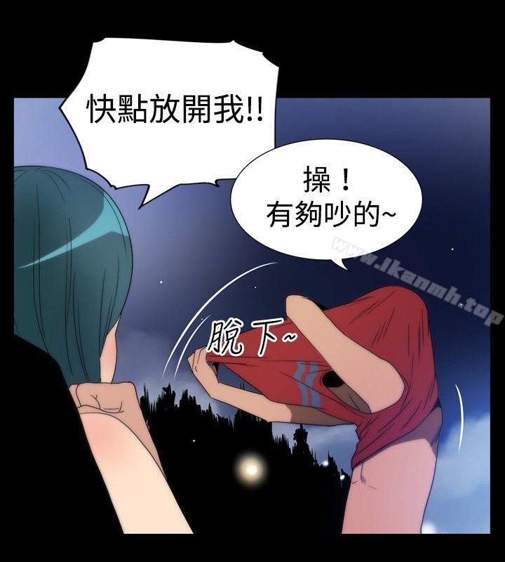 《哪裡壞壞(完結)》漫画 ep.5111絕頂升天<3>