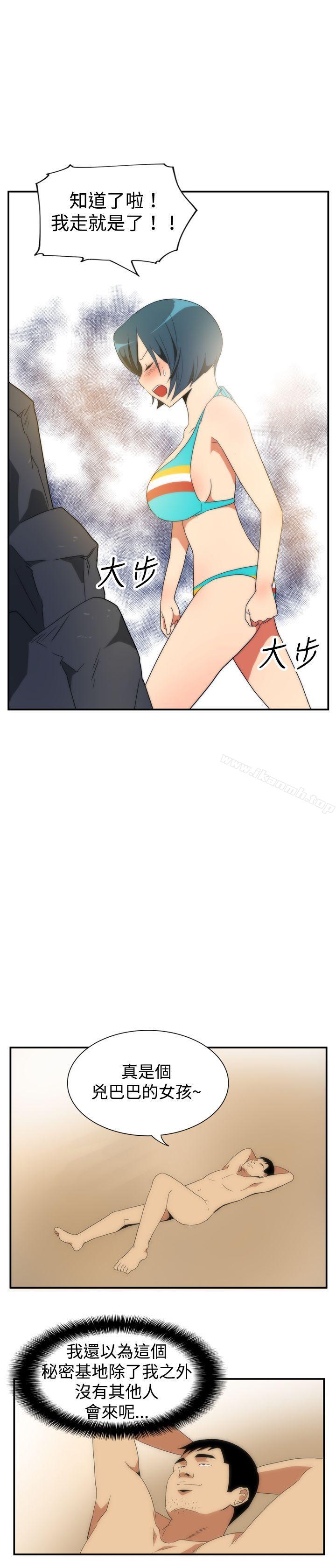 《哪裡壞壞(完結)》漫画 ep.5111絕頂升天<3>
