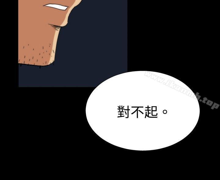 《哪裡壞壞(完結)》漫画 ep.5111絕頂升天<4>