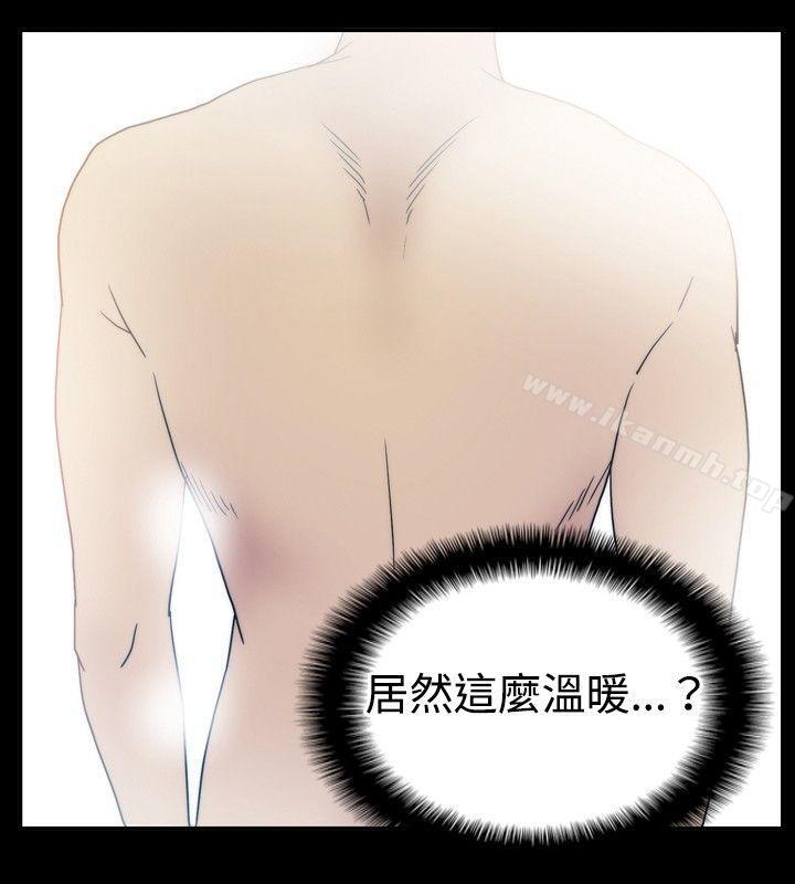《哪裡壞壞(完結)》漫画 ep.5111絕頂升天<4>
