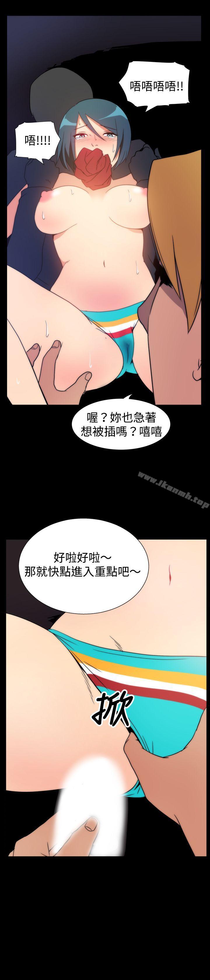 《哪裡壞壞(完結)》漫画 ep.5111絕頂升天<4>