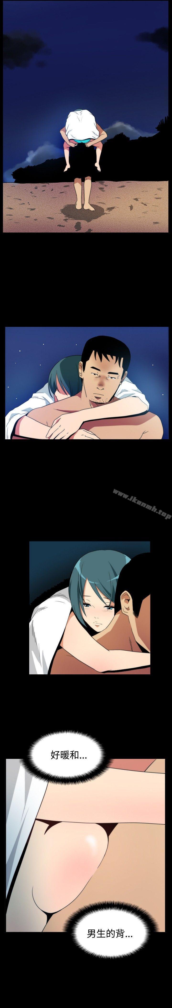 《哪裡壞壞(完結)》漫画 ep.5111絕頂升天<4>