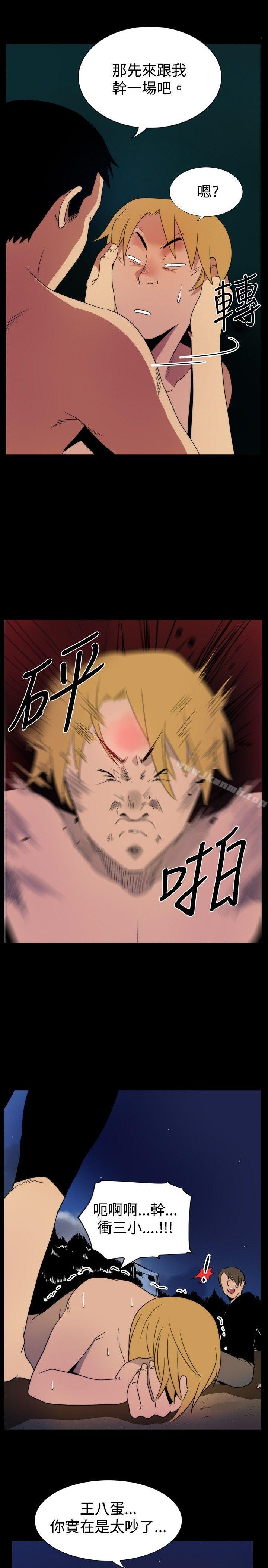 《哪裡壞壞(完結)》漫画 ep.5111絕頂升天<4>