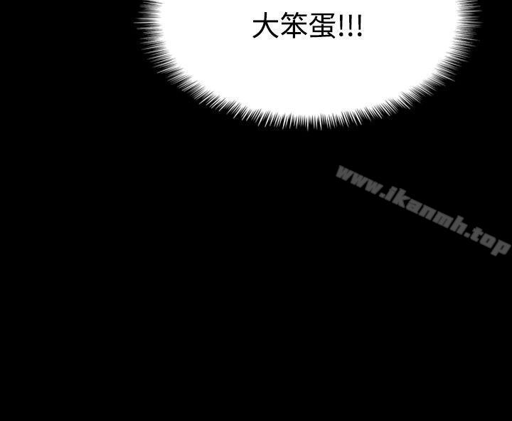 《哪裡壞壞(完結)》漫画 ep.5111絕頂升天<4>