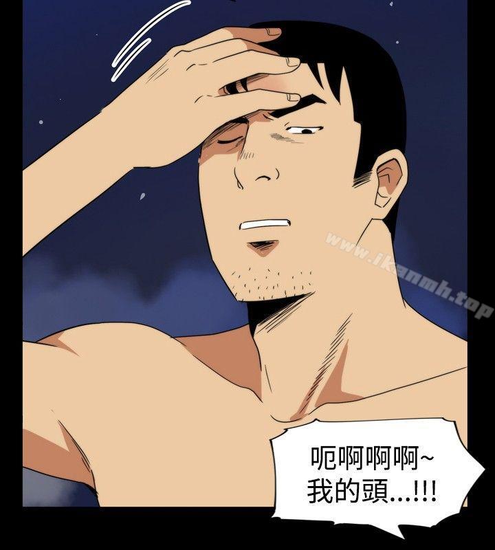 《哪裡壞壞(完結)》漫画 ep.5111絕頂升天<4>