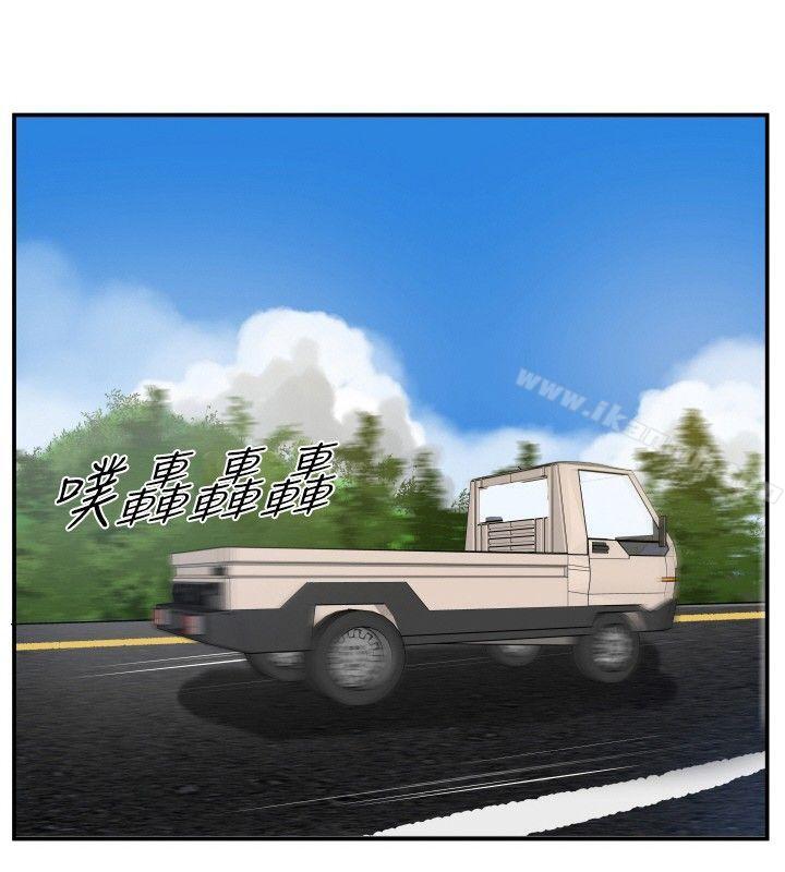 《哪裡壞壞(完結)》漫画 ep.5111絕頂升天<5>
