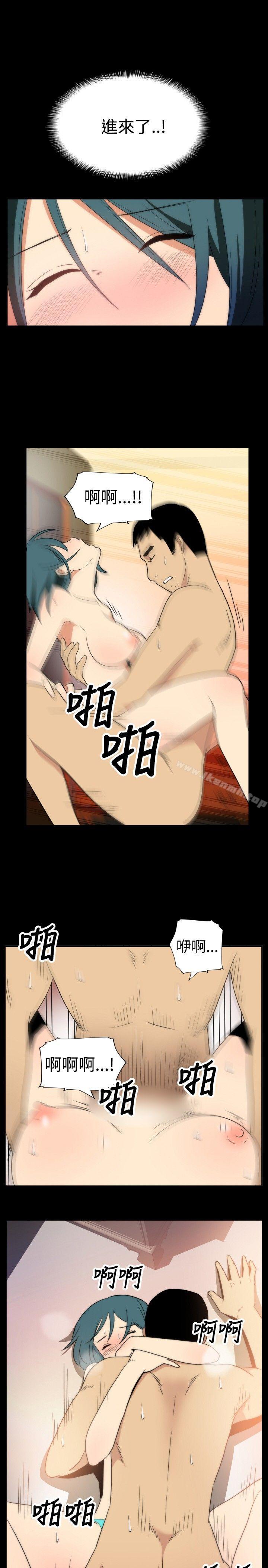 《哪裡壞壞(完結)》漫画 ep.5111絕頂升天<5>