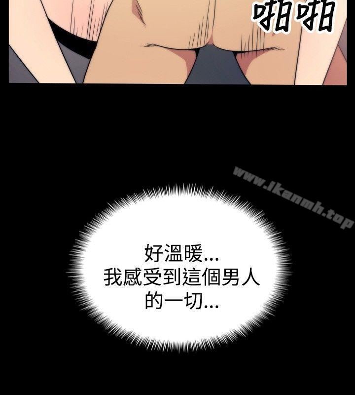 《哪裡壞壞(完結)》漫画 ep.5111絕頂升天<5>
