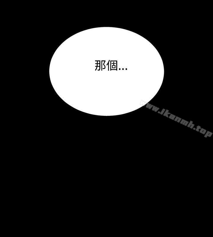 《哪裡壞壞(完結)》漫画 ep.5111絕頂升天<5>