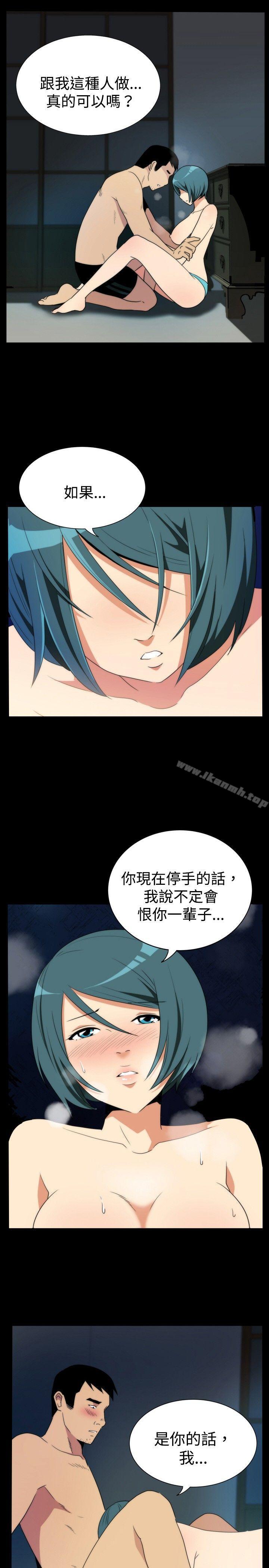 《哪裡壞壞(完結)》漫画 ep.5111絕頂升天<5>