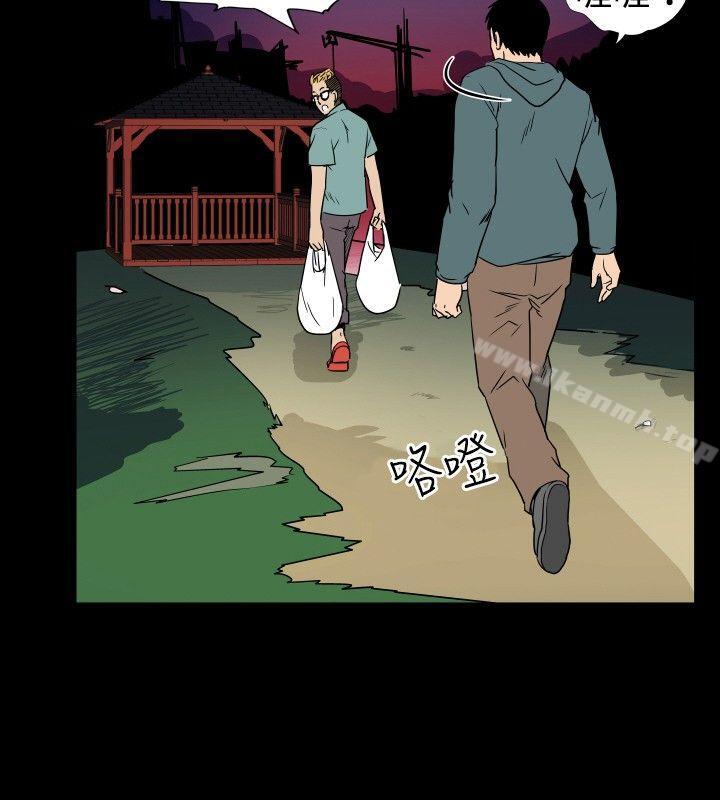 《哪裡壞壞(完結)》漫画 ep.6111野餐<1>