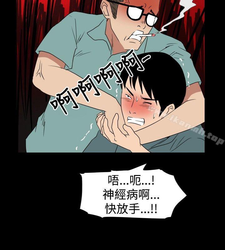 《哪裡壞壞(完結)》漫画 ep.6111野餐<1>