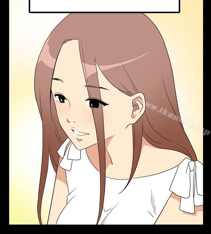 《哪裡壞壞(完結)》漫画 ep.6111野餐<1>