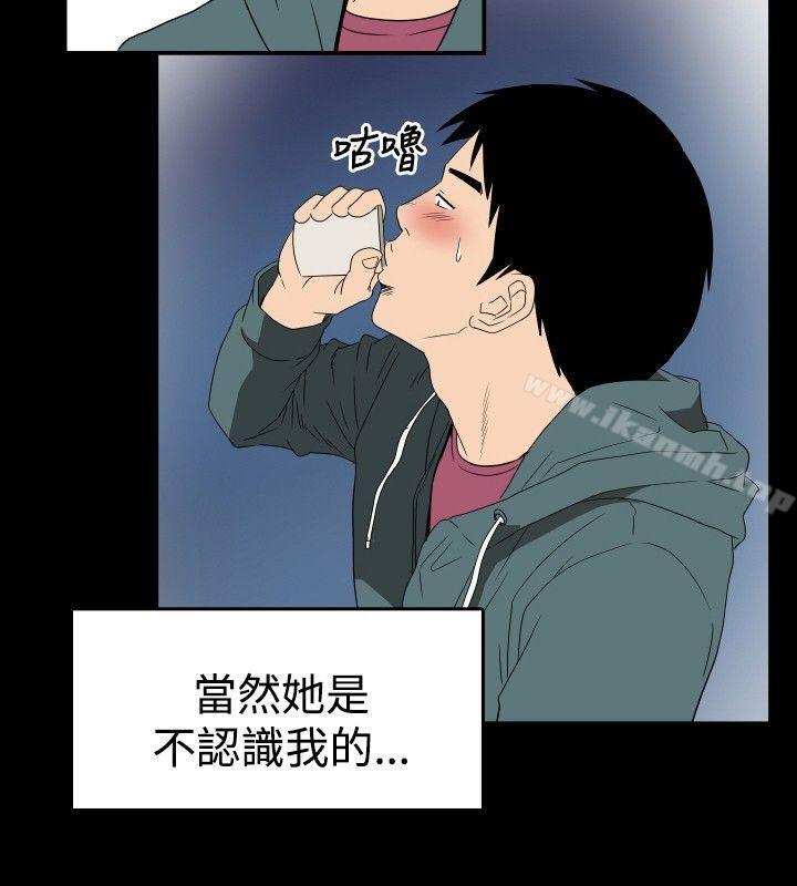 《哪裡壞壞(完結)》漫画 ep.6111野餐<2>