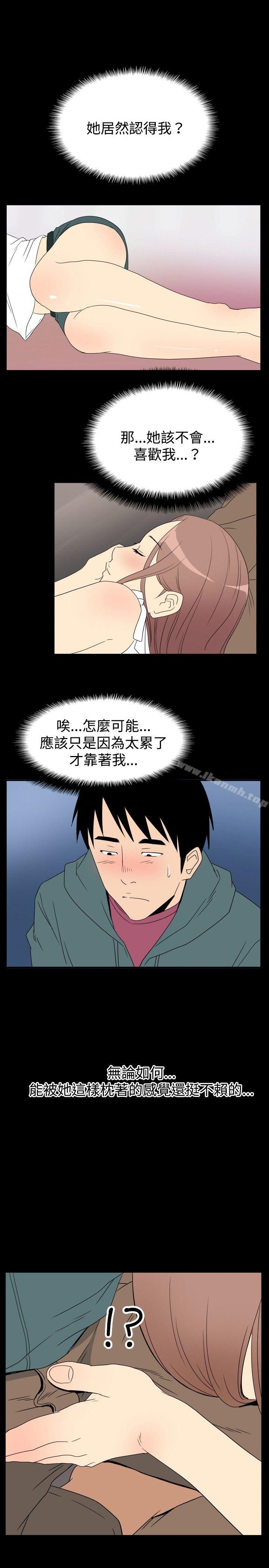 《哪裡壞壞(完結)》漫画 ep.6111野餐<2>