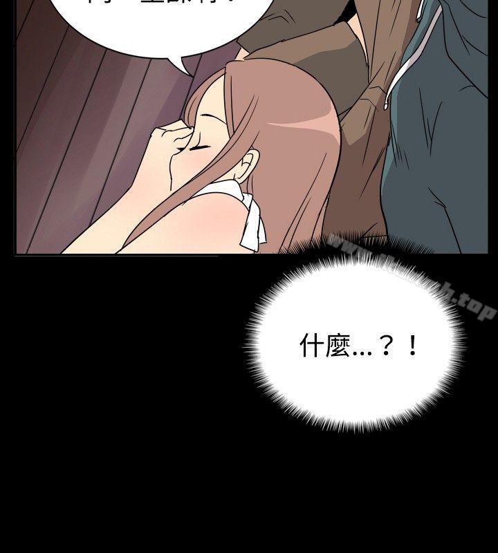 《哪裡壞壞(完結)》漫画 ep.6111野餐<2>
