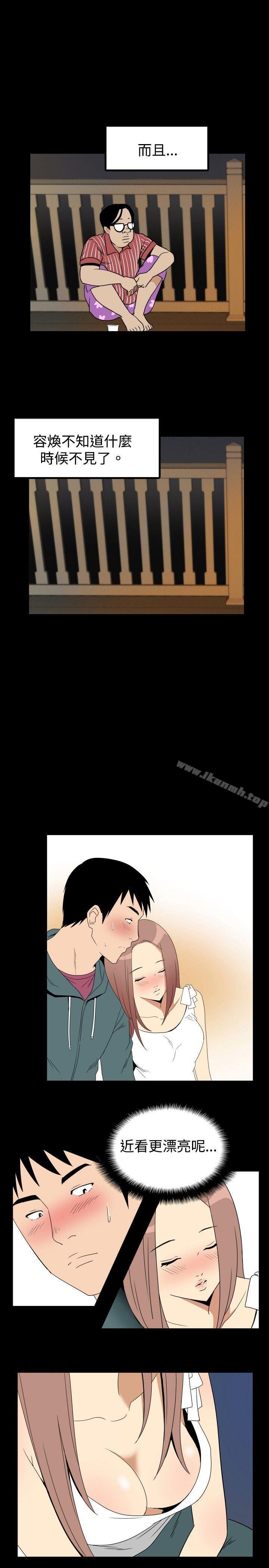 《哪裡壞壞(完結)》漫画 ep.6111野餐<2>