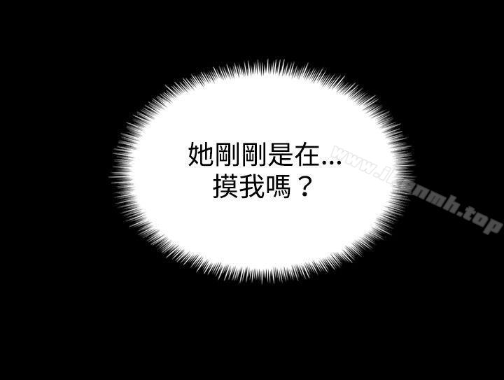 《哪裡壞壞(完結)》漫画 ep.6111野餐<2>