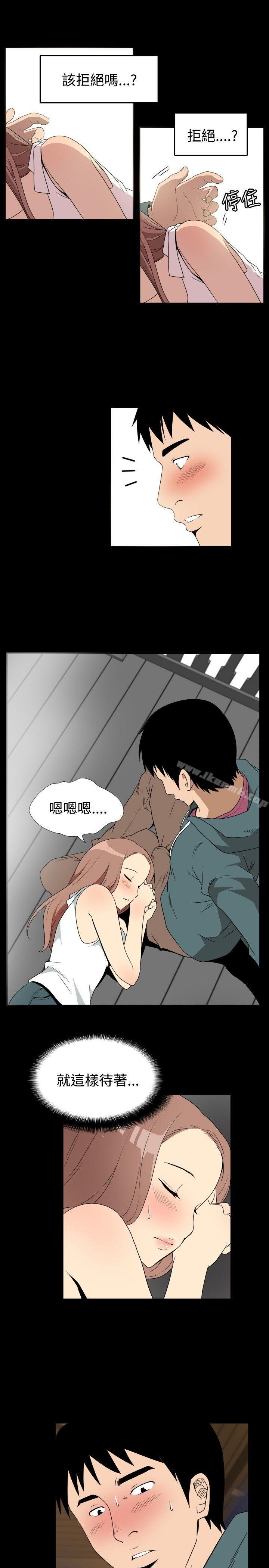 《哪裡壞壞(完結)》漫画 ep.6111野餐<3>