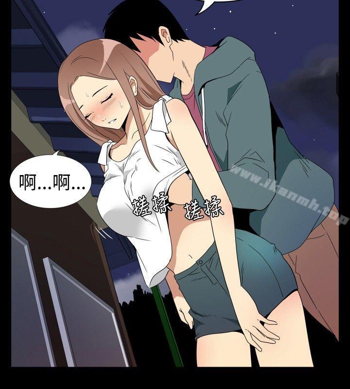 《哪裡壞壞(完結)》漫画 ep.6111野餐<4>