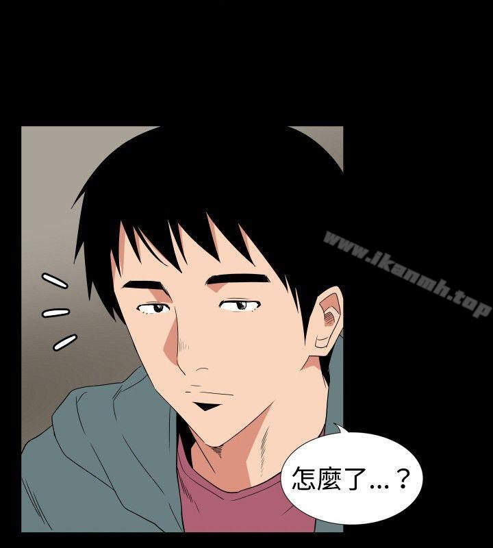 《哪裡壞壞(完結)》漫画 ep.6111野餐<4>