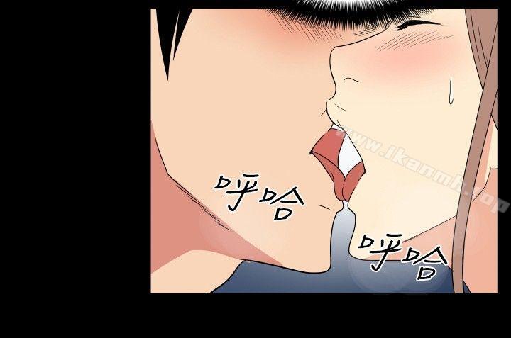 《哪裡壞壞(完結)》漫画 ep.6111野餐<5>