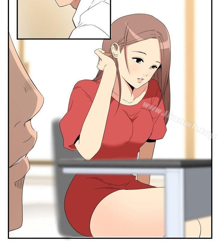 《哪裡壞壞(完結)》漫画 ep.6111野餐<5>