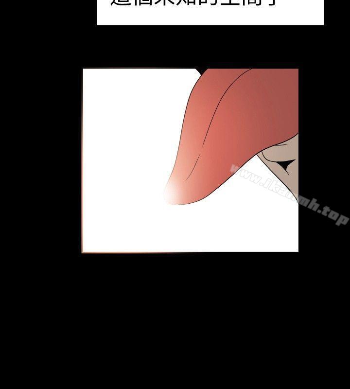《哪裡壞壞(完結)》漫画 ep.6111野餐<5>