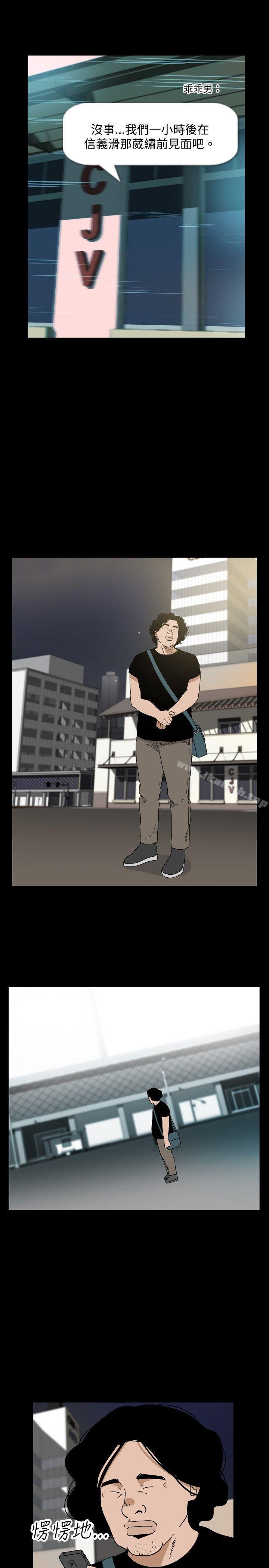 《哪裡壞壞(完結)》漫画 ep.7111夜花<2>