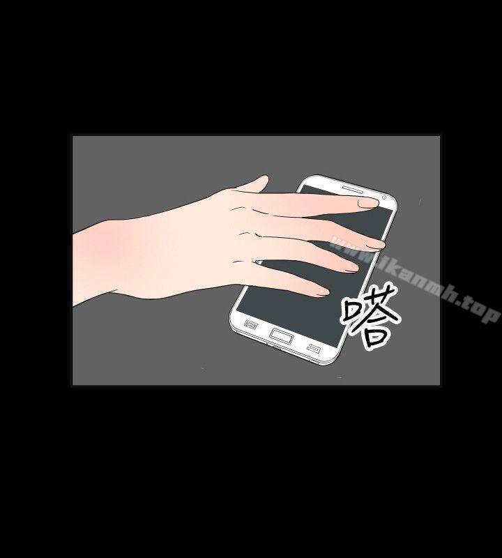 《哪裡壞壞(完結)》漫画 ep.7111夜花<2>
