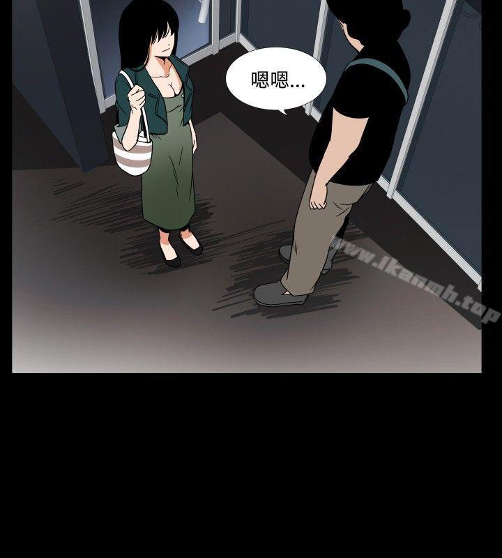 《哪裡壞壞(完結)》漫画 ep.7111夜花<3>