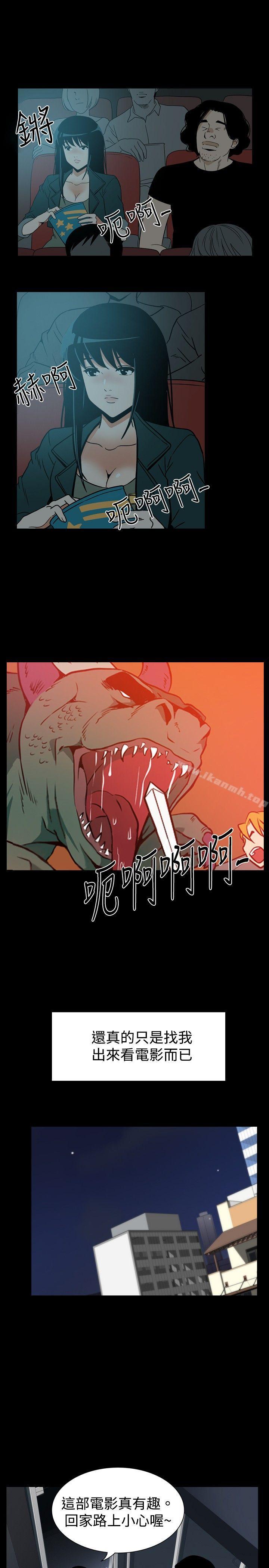 《哪裡壞壞(完結)》漫画 ep.7111夜花<3>