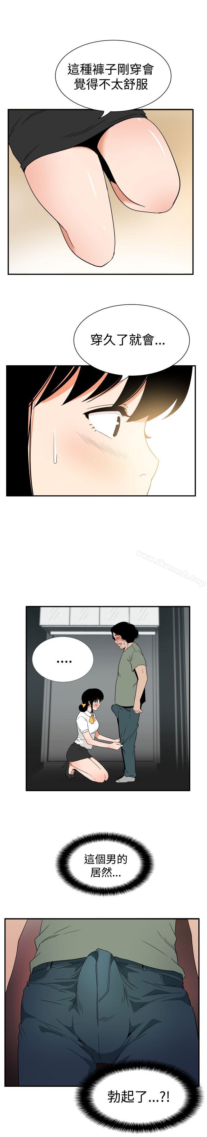 《哪裡壞壞(完結)》漫画 ep.7111夜花<3>